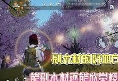 黎明觉醒最新大爆料,揭秘游戏背后震撼大爆料，全新剧情等你探索