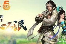 剑网3最新活动爆料,江湖风云再起，神秘任务等你解锁！