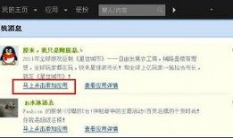 最新蓝皮爆料消息在哪看,揭秘最新消息获取途径